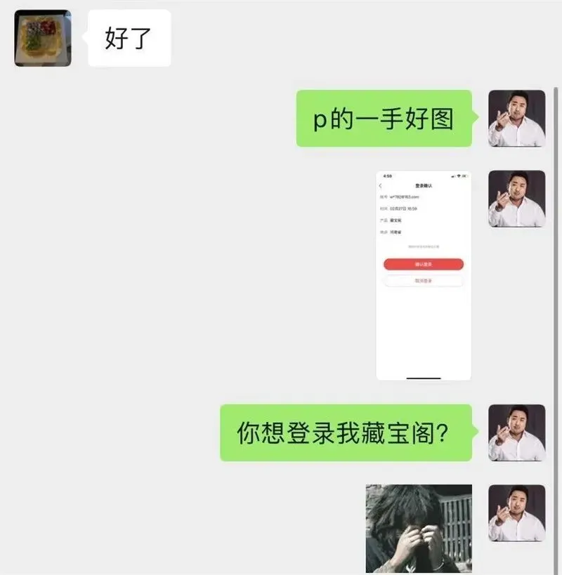 对不起，我抗骗1000＋