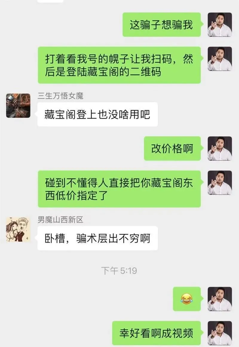 对不起，我抗骗1000＋