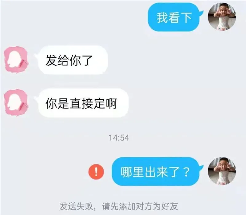 对不起，我抗骗1000＋