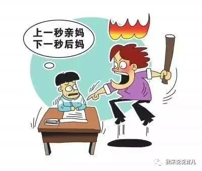 父母面对孩子学习产生焦虑心理，应该怎么办呢