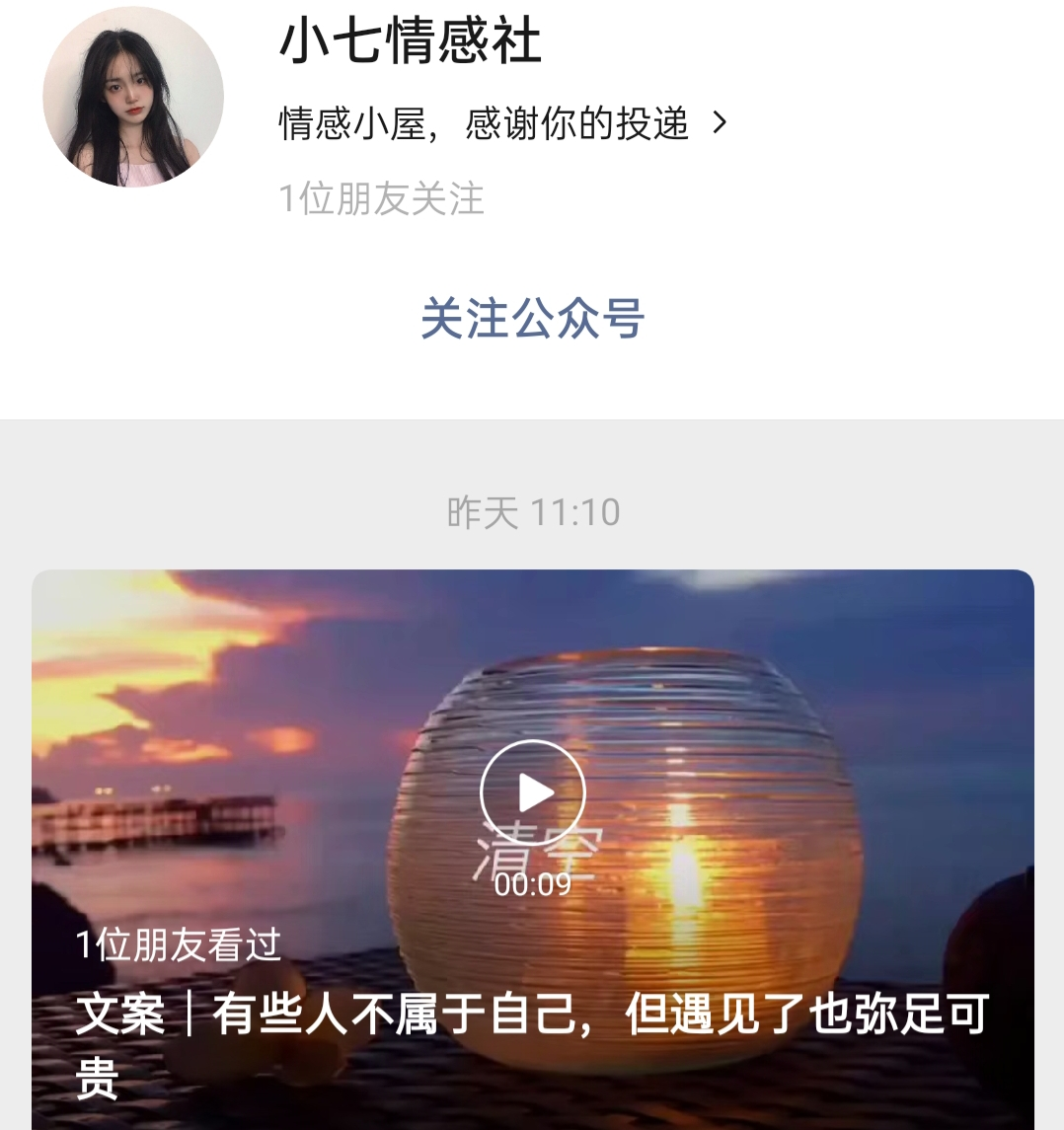 “算啦，又不止你一个想逃出我的世界”文案