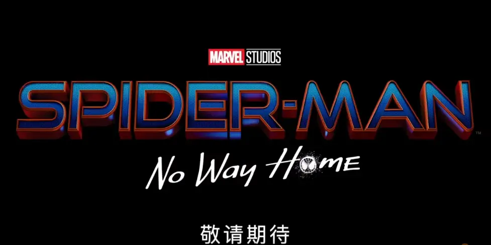 《蜘蛛侠3》正式定名为“No Way Home”，该如何翻译