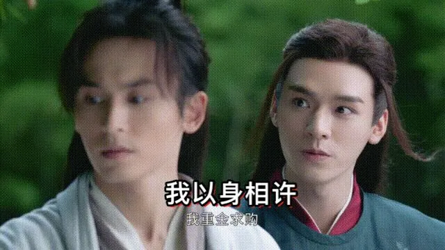 《山河令》真的要火？豆瓣开分高达8.1，龚俊人设带感演技也被夸