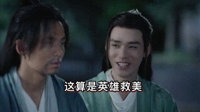 《山河令》真的要火？豆瓣开分高达8.1，龚俊人设带感演技也被夸