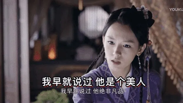 《山河令》真的要火？豆瓣开分高达8.1，龚俊人设带感演技也被夸