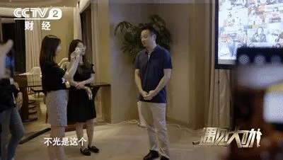 因“没意思”缺席上市敲钟？为救携程花式换装直播？原来企业家还有这一面