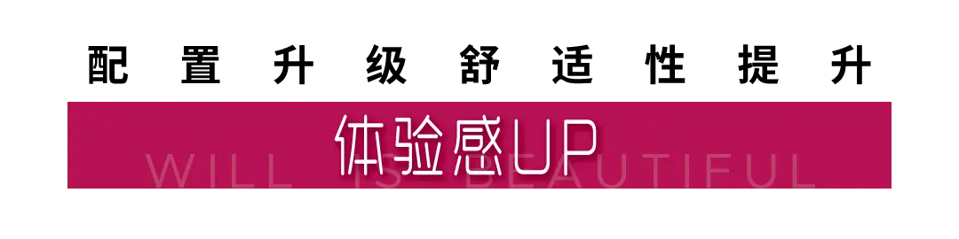 全新智享版“出道”，幻夜系列黑白CP“成团”