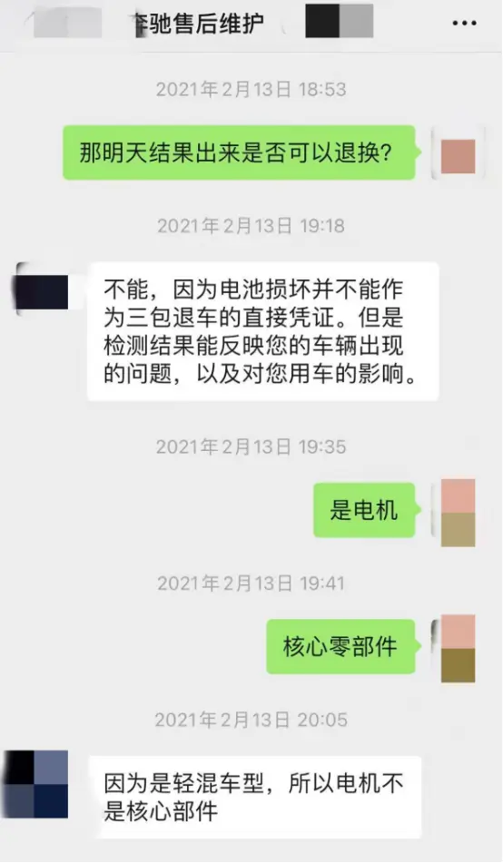 48V轻混系统曝通病 315晚会差奔驰一个席位