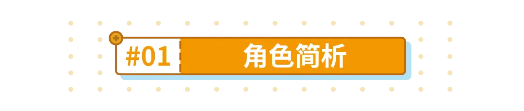 崩坏3：禁限超越丨居合，是男人的浪漫