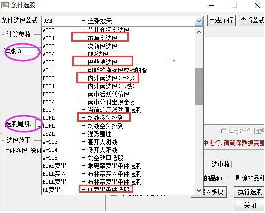 10年前6124点牛市巅峰买入10万元贵州茅台，无视涨跌坚定持有到现在，能赚多少？