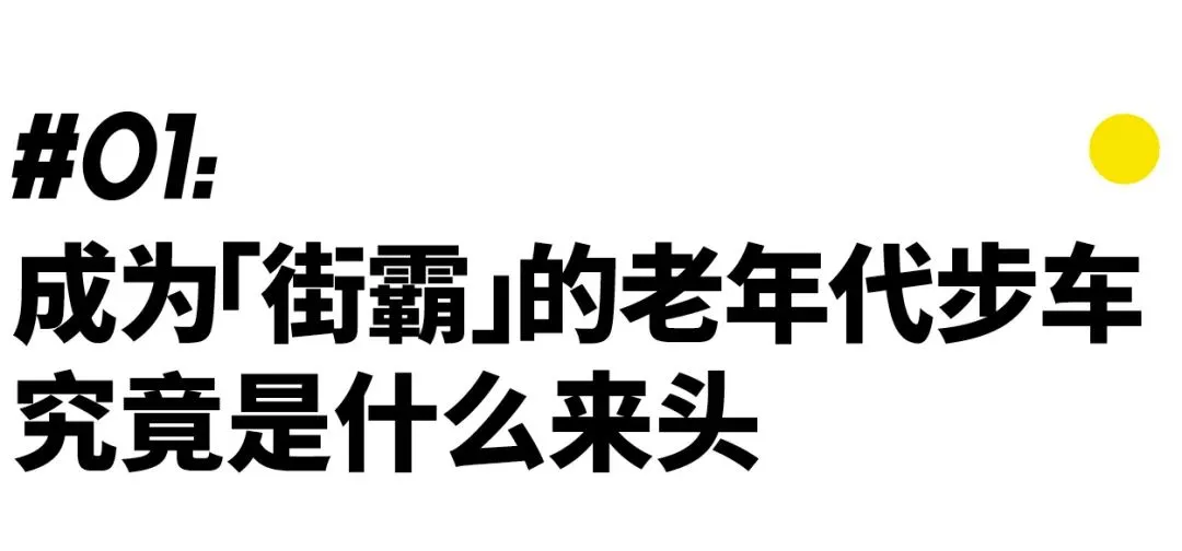 没有一座中国县城，能真正拒绝“老头乐”