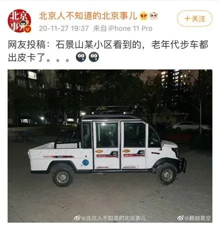 没有一座中国县城，能真正拒绝“老头乐”