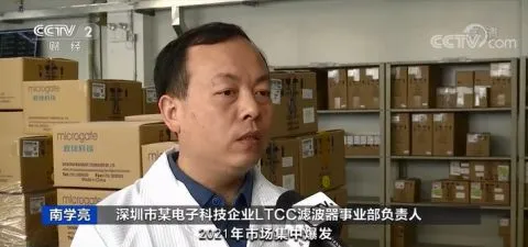 卖到断货！全面爆发！5G手机换机潮要来？最快预计……