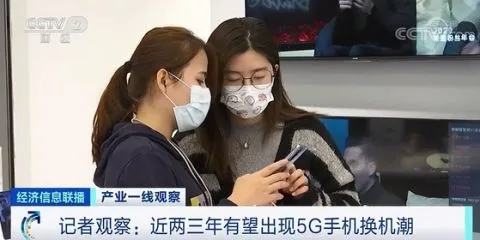 卖到断货！全面爆发！5G手机换机潮要来？最快预计……