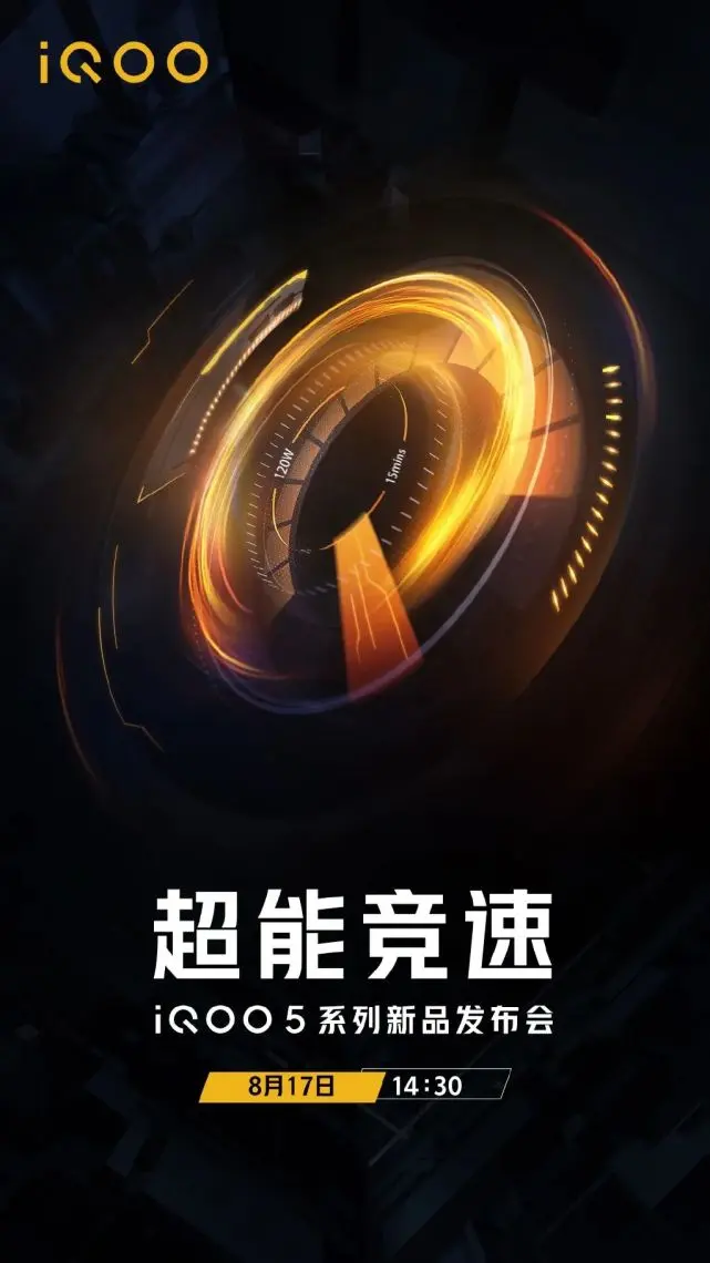 iQOO 5系列旗舰宣布；NVIDIA图灵系列主流显卡可能迎来全线涨价​…