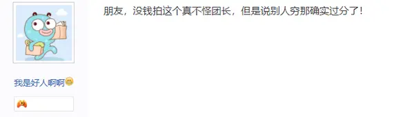 毛人风再现江湖？逆水寒700万黑走非绑定白发，串通老板五五分账！