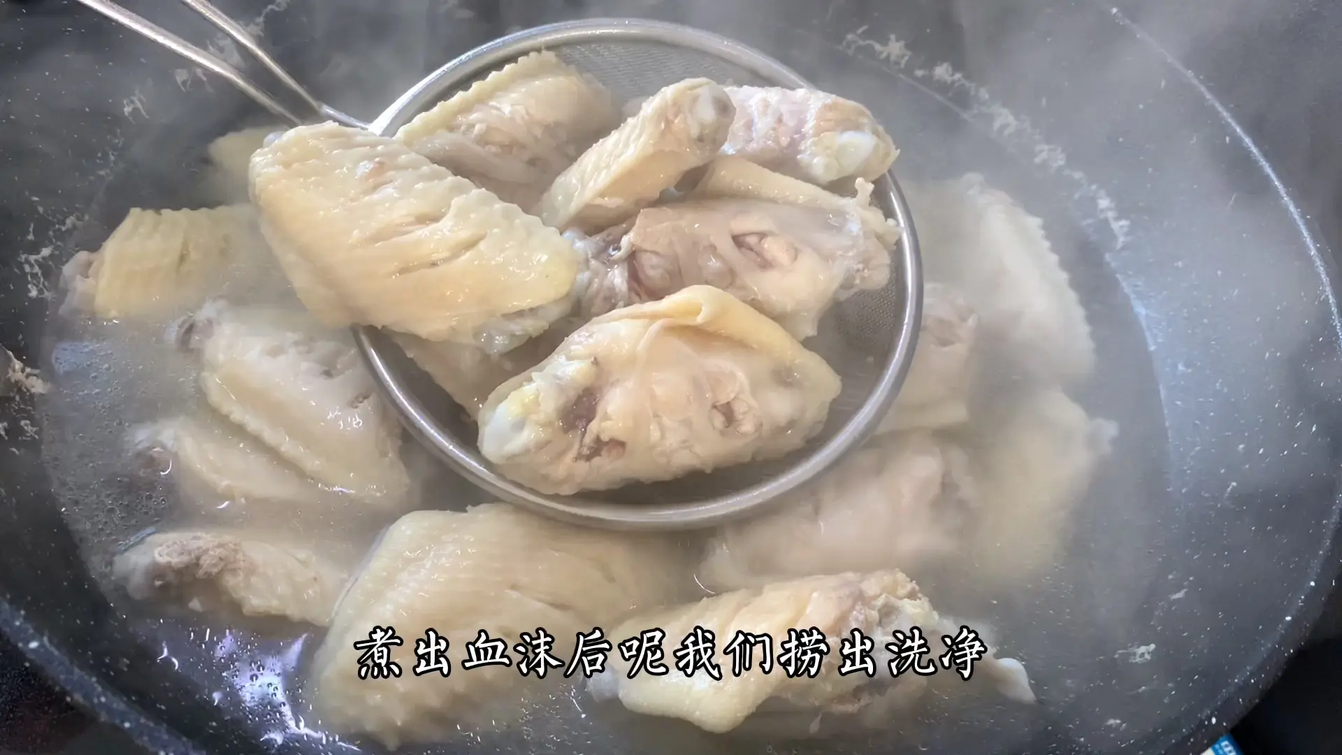 可乐鸡翅！家常菜，有颜值且味道绝佳，甜而不腻，做法简单