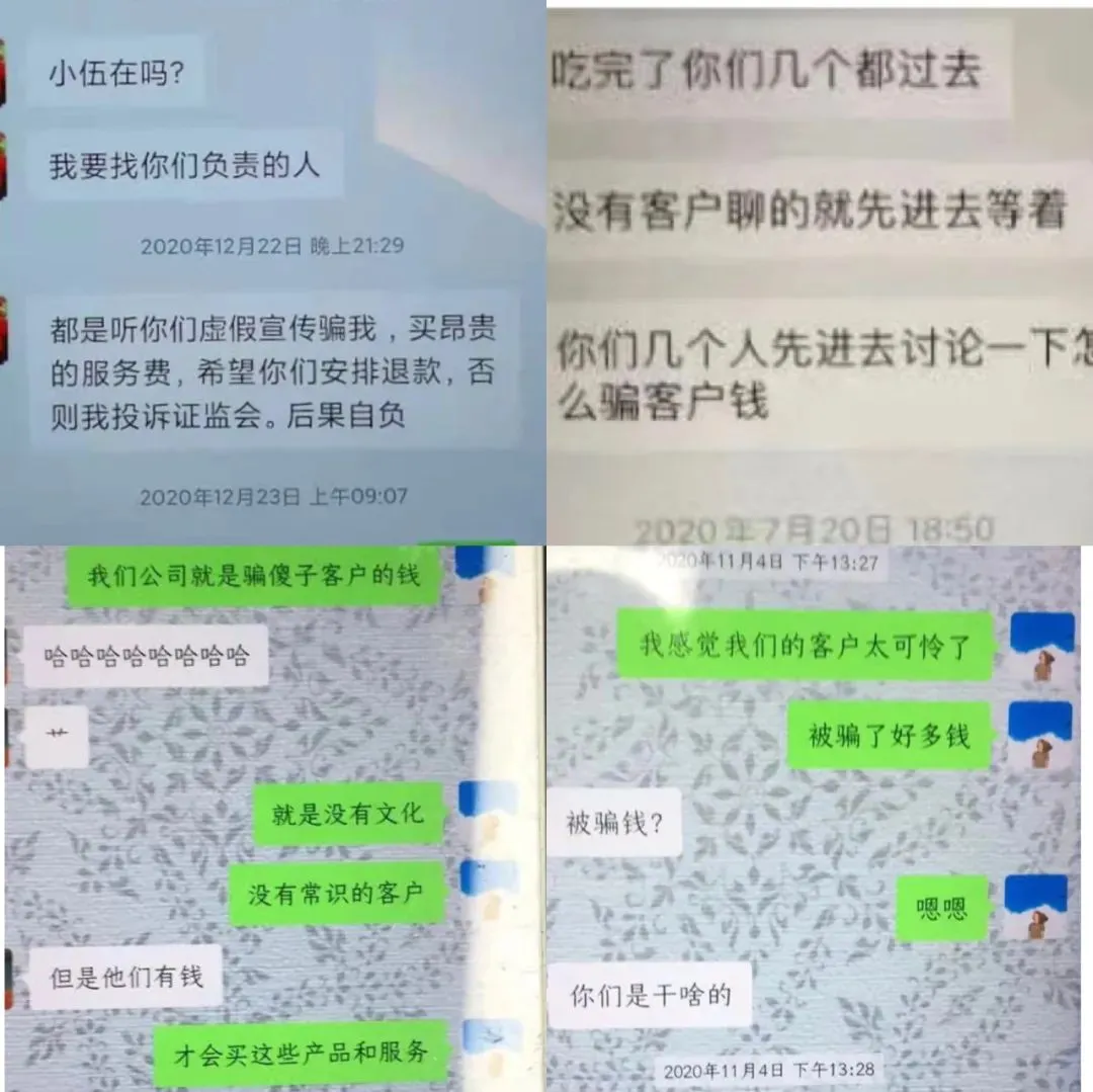 曾大肆宣传！一知名上市公司遭警方突查，董事长在内12名高管被捕