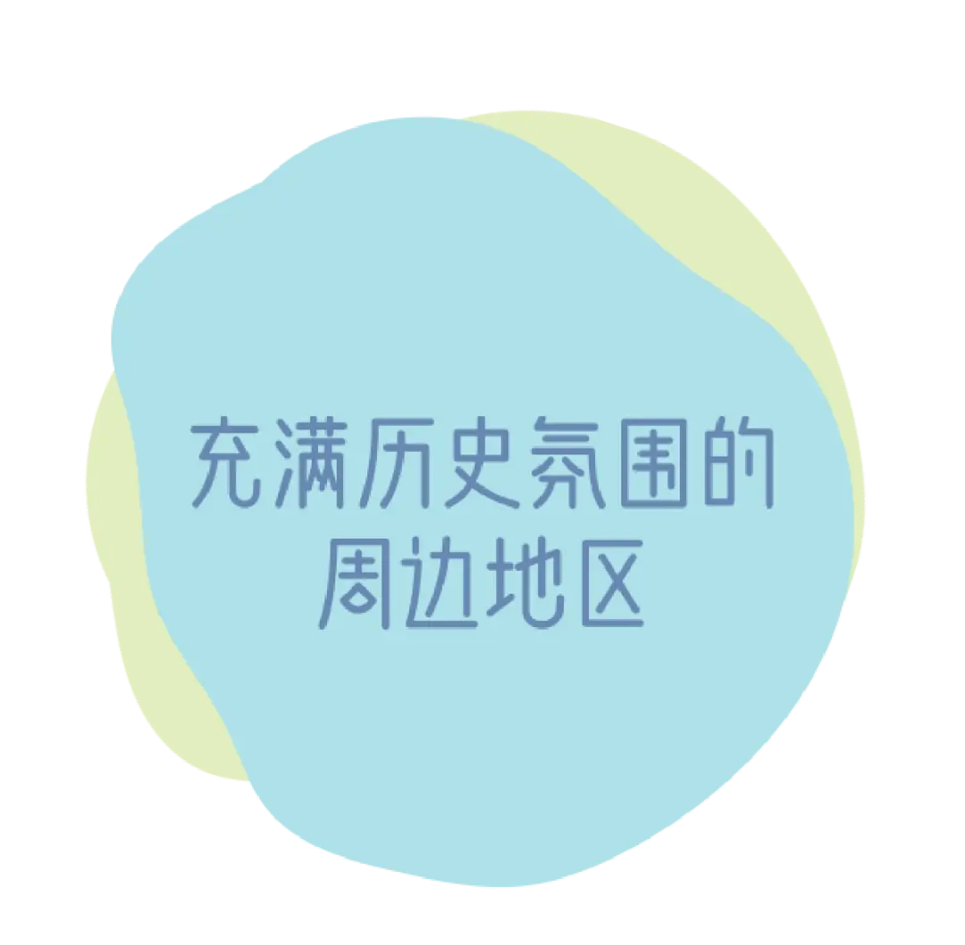 这座城市凭啥连续15年蝉联“日本人最想居住的城市”之首？！