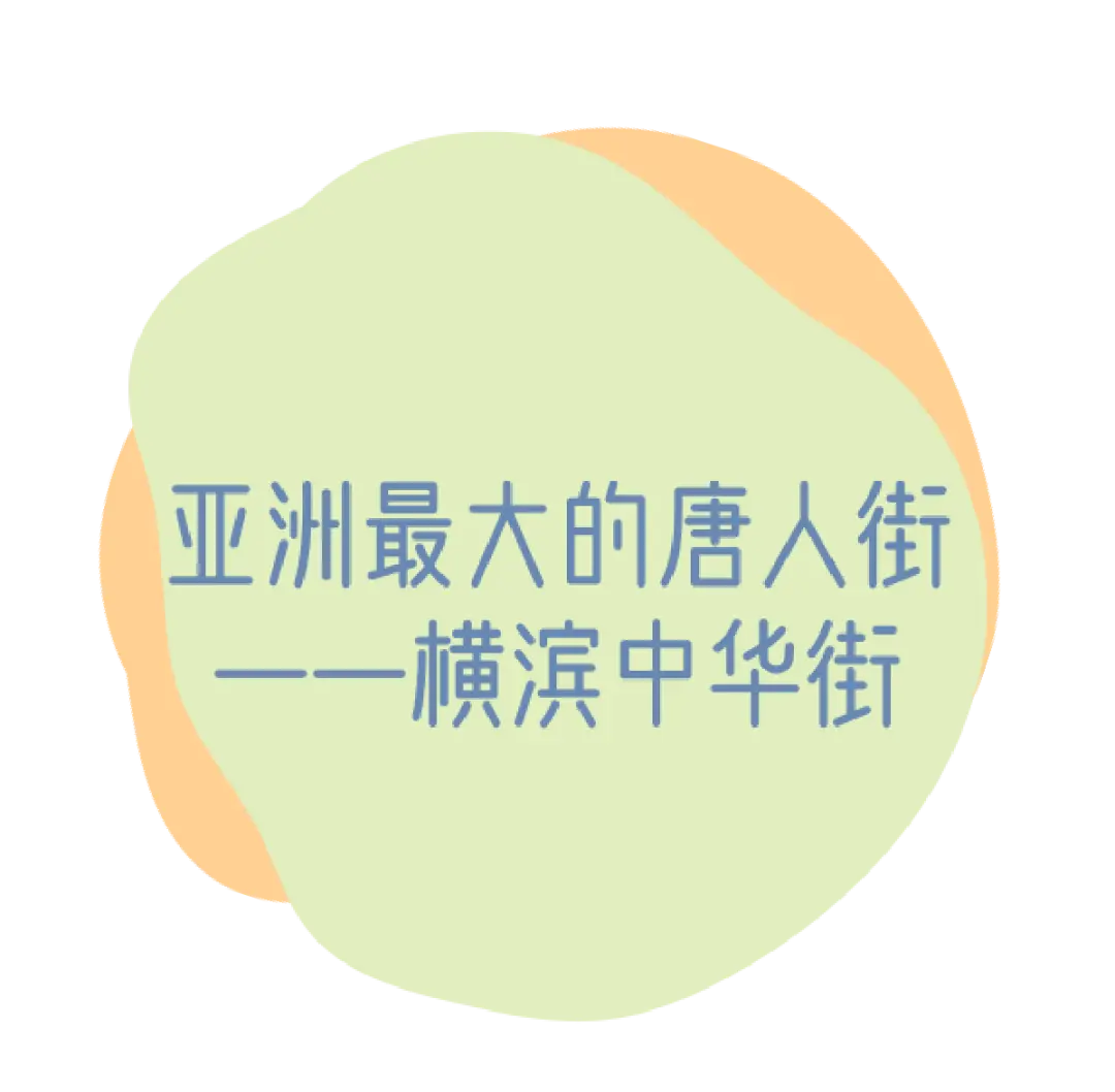 这座城市凭啥连续15年蝉联“日本人最想居住的城市”之首？！