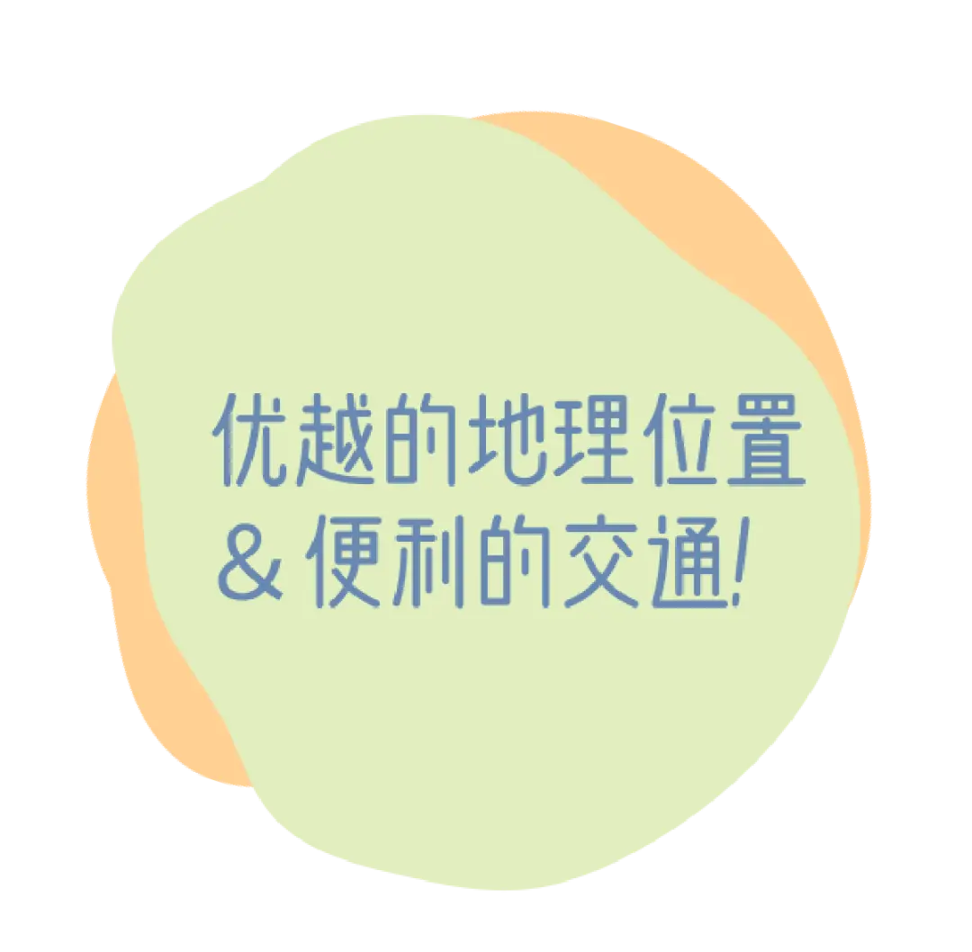 这座城市凭啥连续15年蝉联“日本人最想居住的城市”之首？！