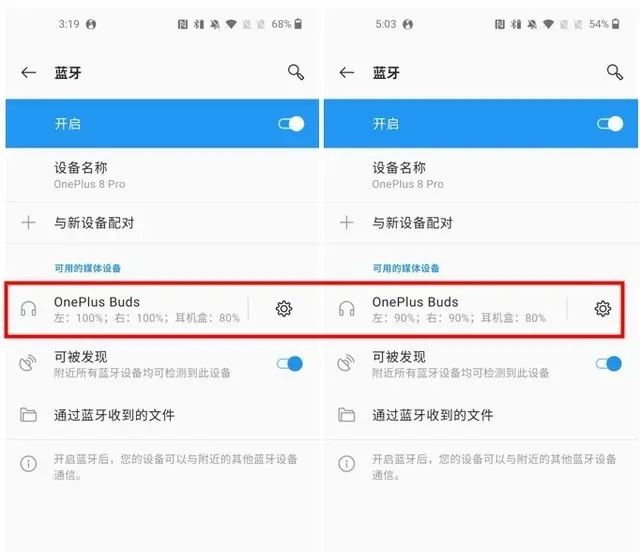 最长可达30小时续航 OnePlus Buds耳机评测