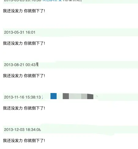 被骂了21年的剧：除了动作戏重复注水外，故事可是一流啊