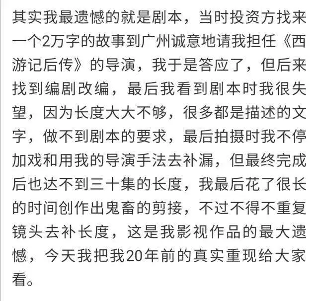 被骂了21年的剧：除了动作戏重复注水外，故事可是一流啊