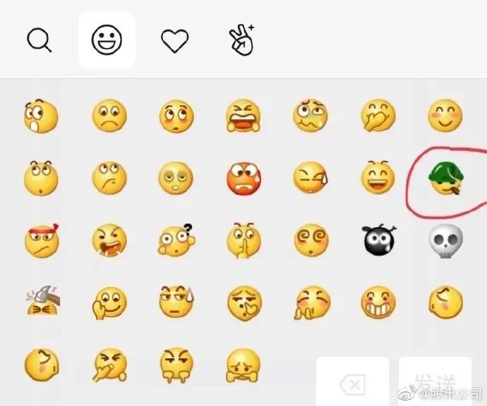 官宣！微信表情“戒烟”了！
