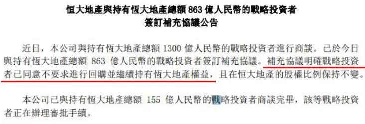 苏宁易主几成定局，张近东苦心经营三十年，为何一步步沦落至此？