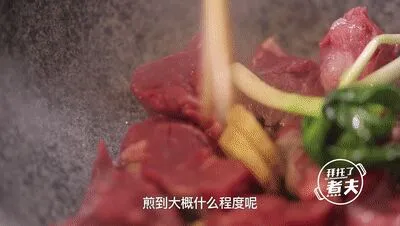 年夜饭特辑｜牛年怎能少了这菜？随手做满堂红火，牛气冲天！