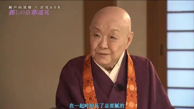 98岁日本尼姑作家：酒肉穿肠过，男友换不停，过自己喜欢的人生