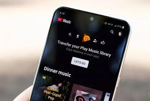 再见Google Play音乐 你好YouTube Music