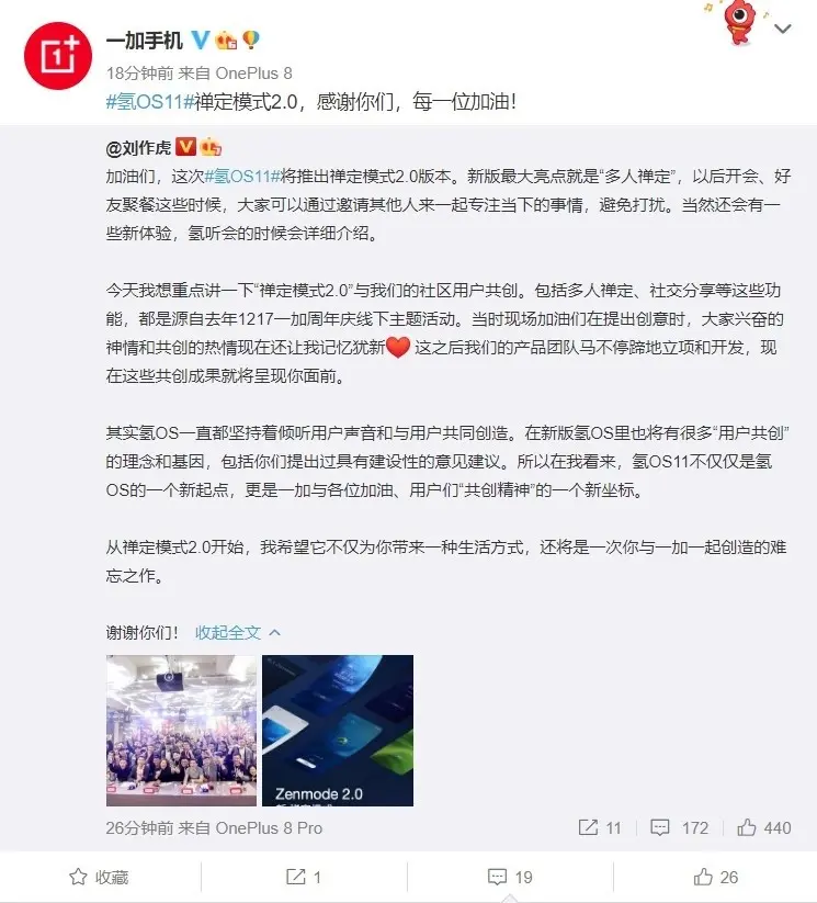 比MIUI与EMUI更流畅的国产手机操作系统，新功能曝光