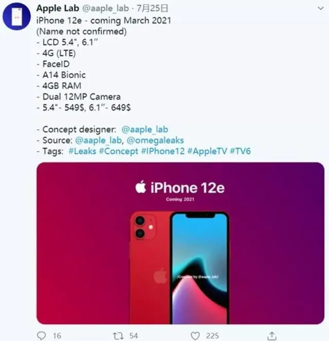 苹果宣布iPhone12坏消息，给果粉浇了一盆冷水，失望来得太突然