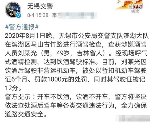 多事之秋的赵家班，刘能风波尚未平息，赵四又来添麻烦