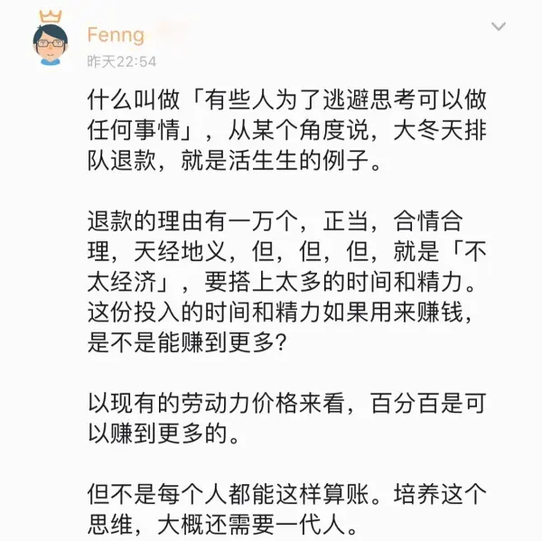 清华大学生起诉ofo反倒赔400元，戴威躲哪去了？