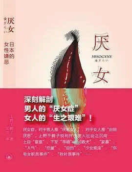 “花木兰”的困境