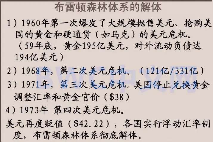 美联储或将“倾家荡产”，14国从美国运黄金后，第15国正式宣布运回黄金