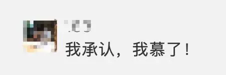 年薪156万入职华为，她说：这不代表成功，百万年薪在房价10万一平的深圳很难做些什么