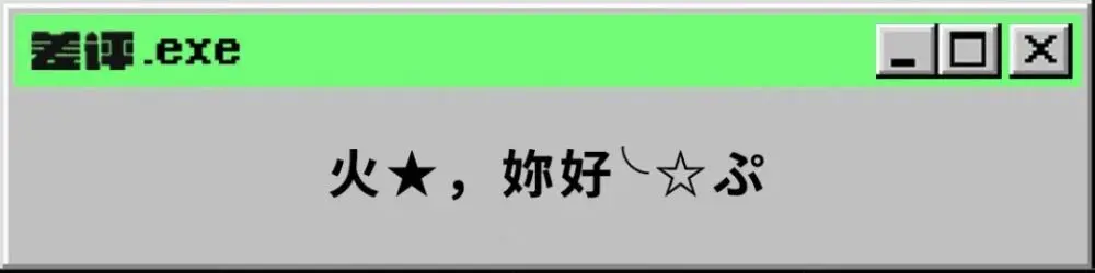 马斯克这个送人上天的“保温杯”，今天成功蹦了150米