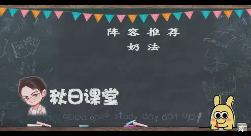 秋日回归《炉石传说》成酒馆战棋主播，是利益驱使还是人性扭曲？