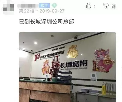 这种国产，求你要点脸吧