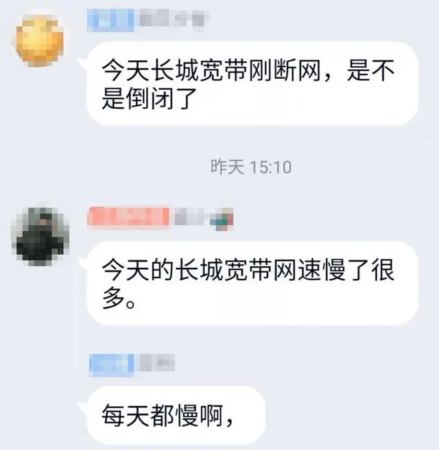 这种国产，求你要点脸吧