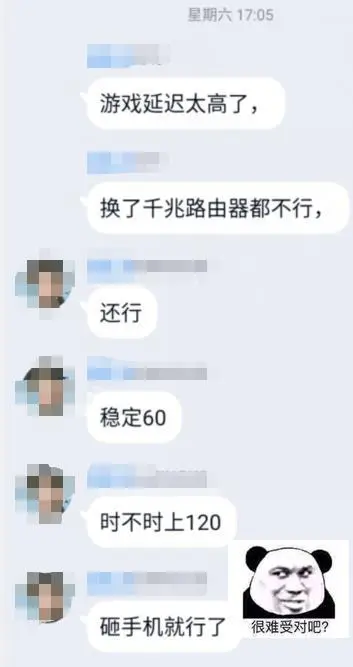 这种国产，求你要点脸吧