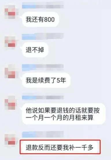 这种国产，求你要点脸吧