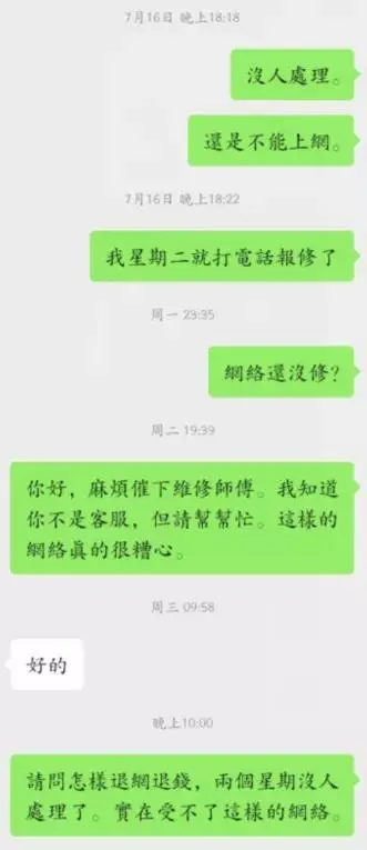 这种国产，求你要点脸吧