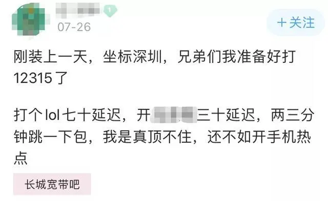 这种国产，求你要点脸吧