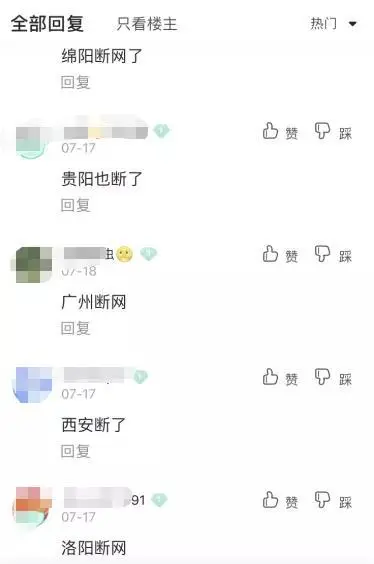 这种国产，求你要点脸吧