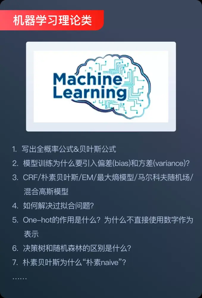 AI 工程师面试屡被拒：比贫穷脱发更恐怖的是，2020 年你仍不会……